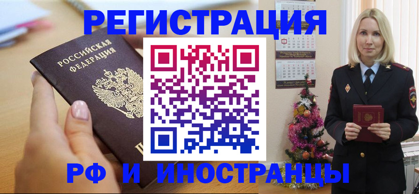 пропишу в квартире в Липецкая области